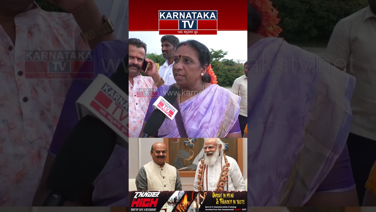 Public Reaction | Congress Guarantee Card | Congress Government | Siddaramaiah | Karnataka TV