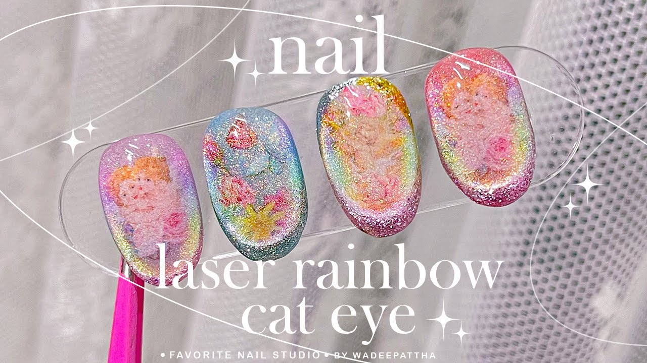 Nails Laser Rainbow cateye | สีลูกแก้วโฮโลแกรมสุดฮิตข้ามปี💖🌈