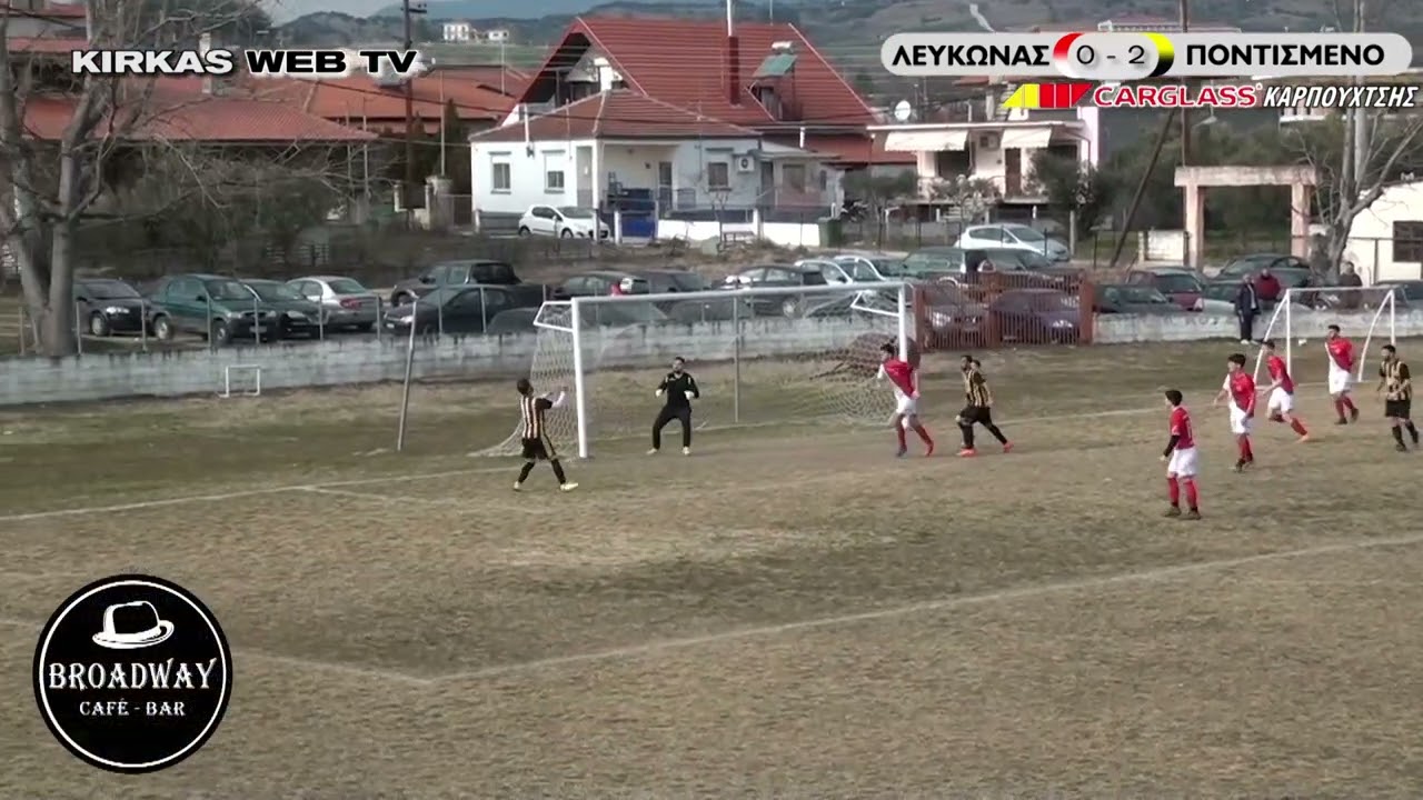 ΛΕΥΚΩΝΑΣ - ΠΟΝΤΙΣΜΕΝΟ : 0 - 2