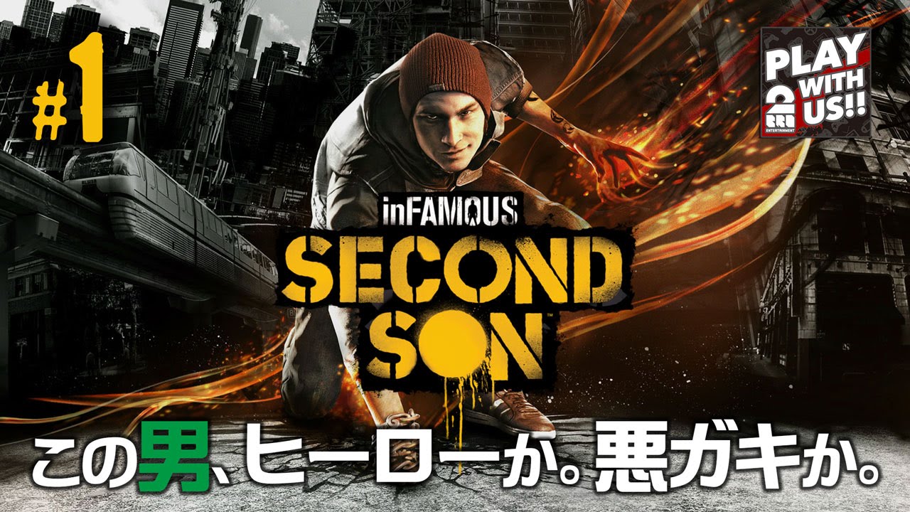 #1【アクション】おついちの「インファマス セカンドサン」【inFAMOUS Second Son】