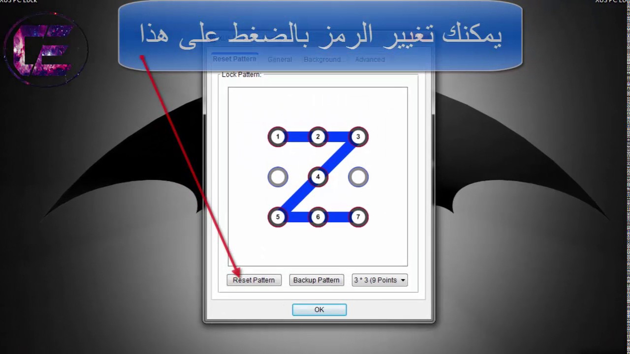 تحميل و تثبيت و تفعيل اروع برنامج لحماية حاسوبك من المتطفلين XUS PC LOCK