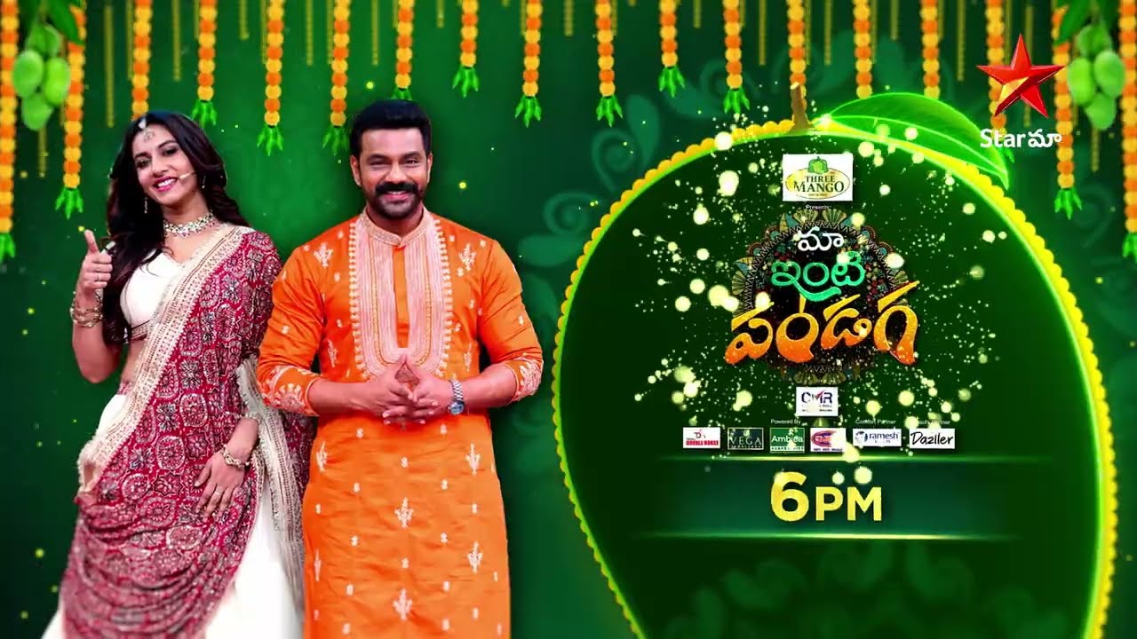 🌸 Ugadi Special | Celebrate with Festive Shows & Superhit Movies | Watch it all, only on StarMaa