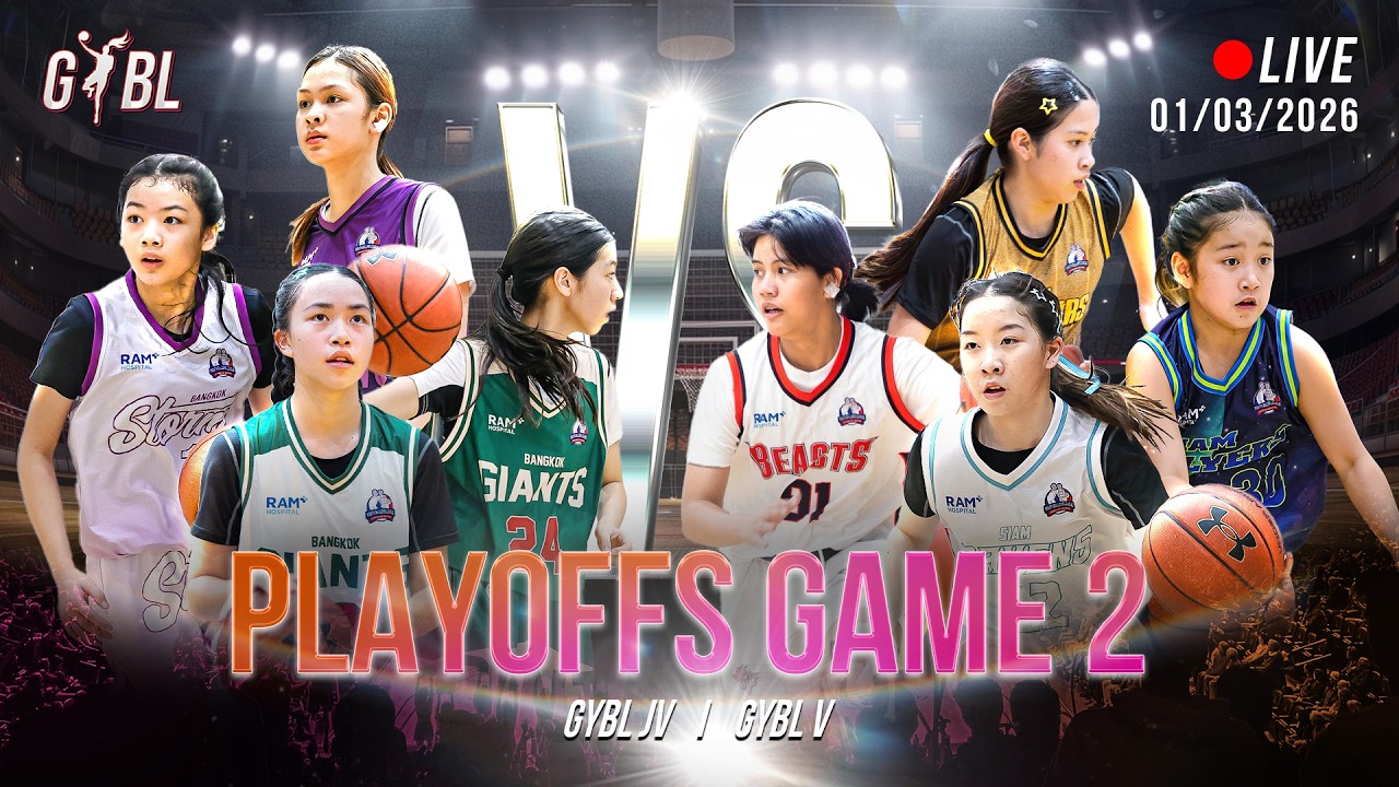 GYBL Thailand Season 1  PlayOffs GAME 2 | GYBL JV  (U11 - U13) / GYBL V (U14 - U16)