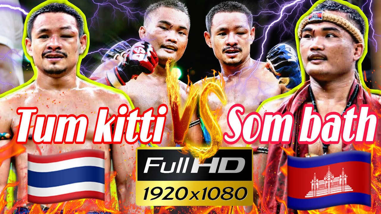 Tum Kitti 🇹🇭vs🇰🇭 Pich Som bath Fighting in Cambodia #kunkhmer #muaythai