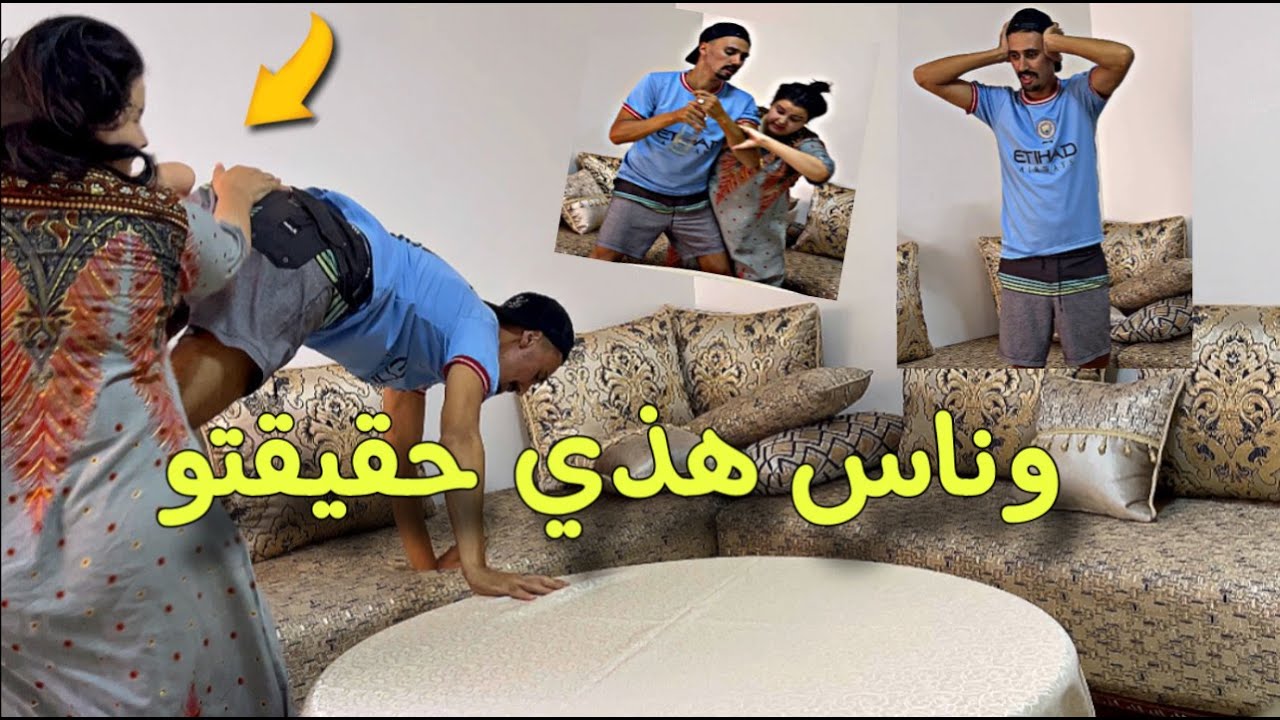 samia نذمت على نار لي سكنت في هذ دار