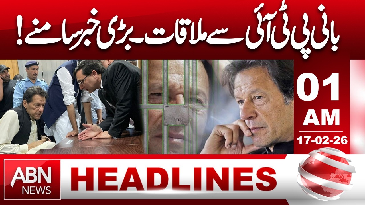 PTI Founder Meeting: Breaking News & Latest Updates! || 01 AM Headines || ABN NEWS