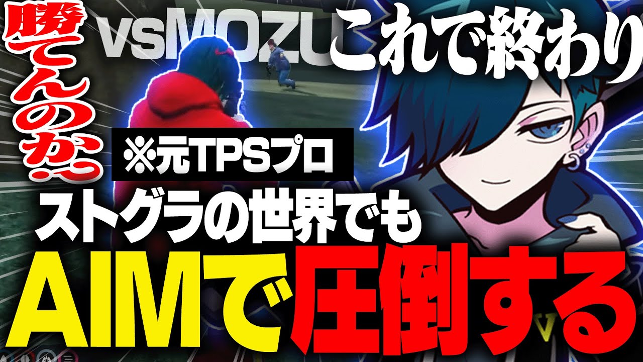【ストグラ/868】ストグラ界でも元プロの実力を発揮して無双する刃弐ランド【刃弐ランド】