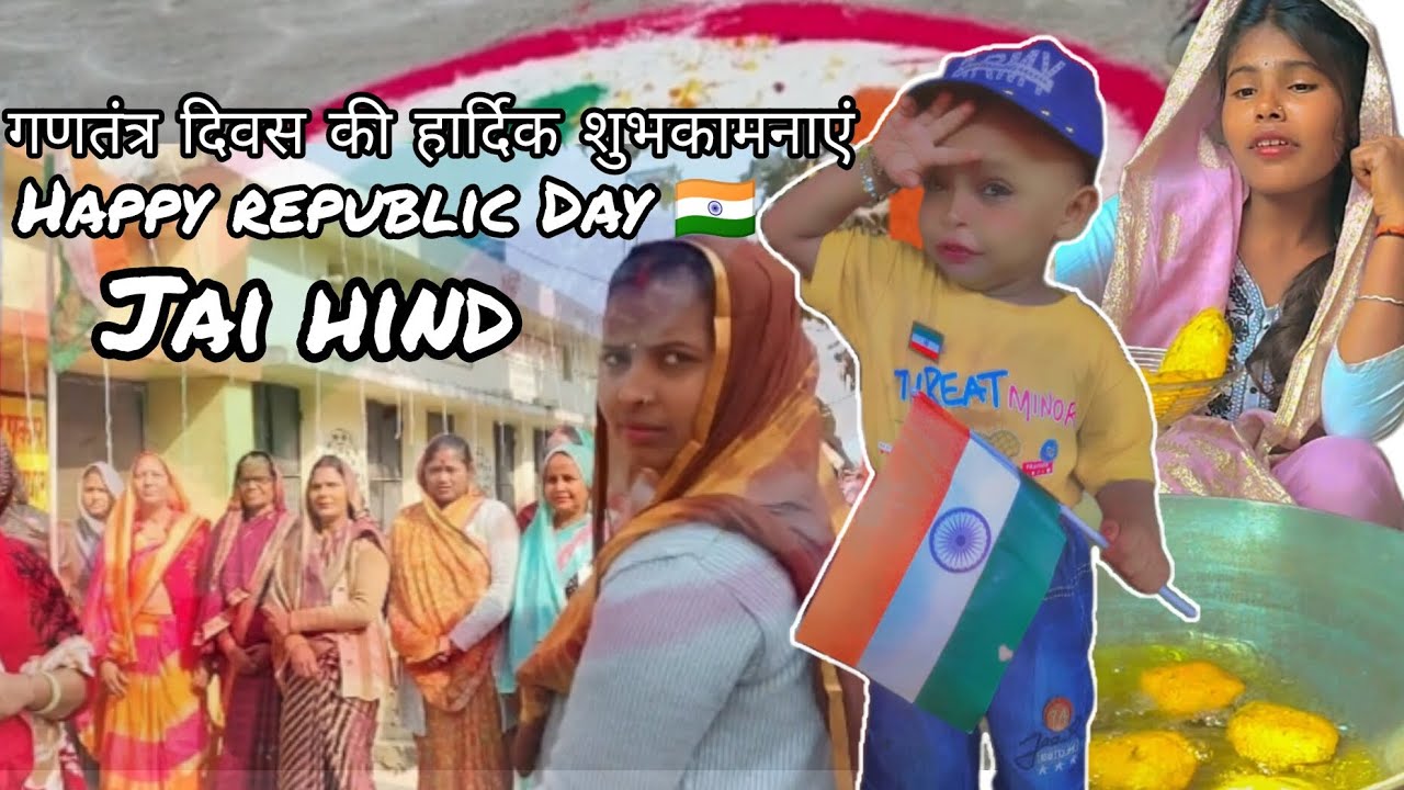 26 January Republic Day Special Vlog 🇮🇳 | Deshbhakti Vibes | Full Celebration