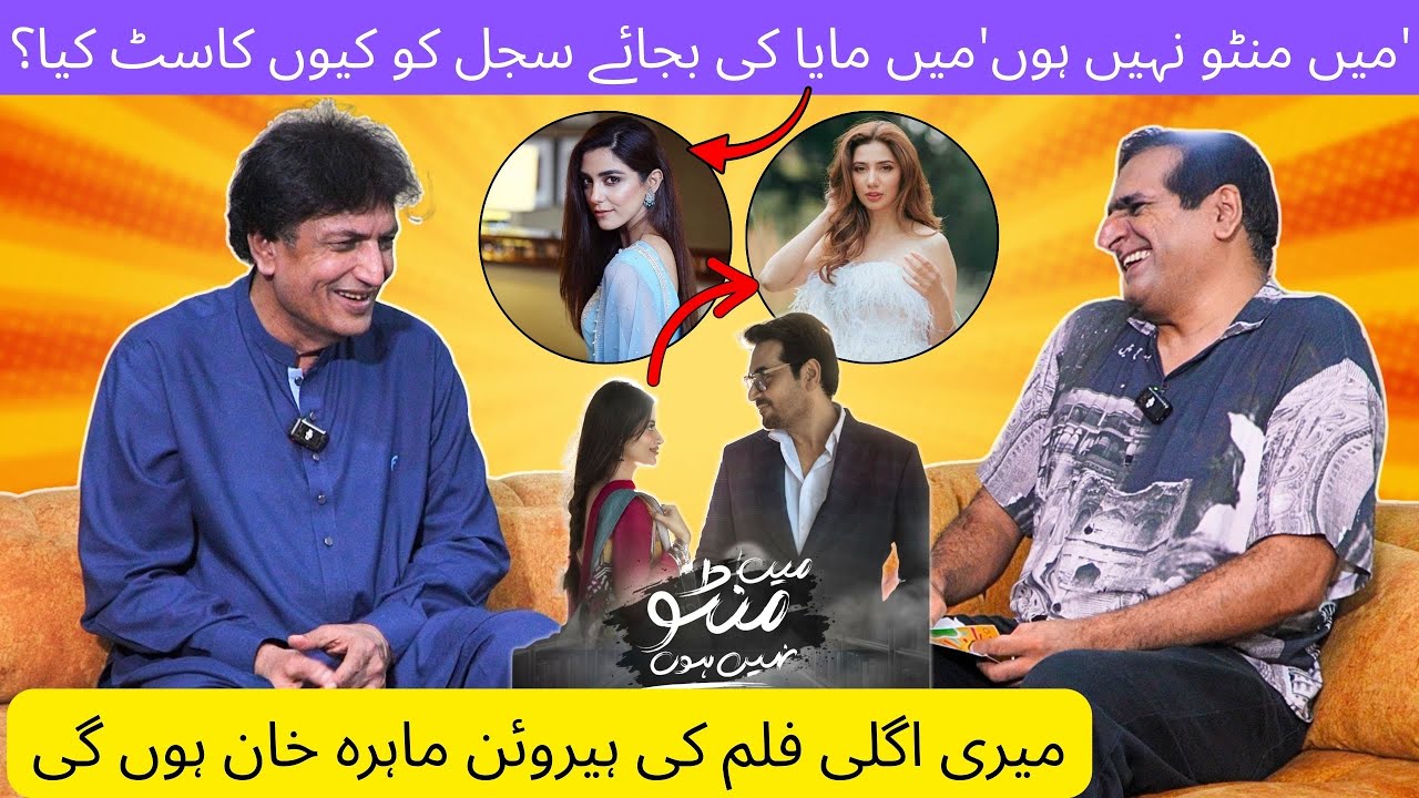 Khalil-ur-Rehman Qamar on Main Manto Nahi Hoon Success, Criticism & Upcoming Film Mirza Jutt