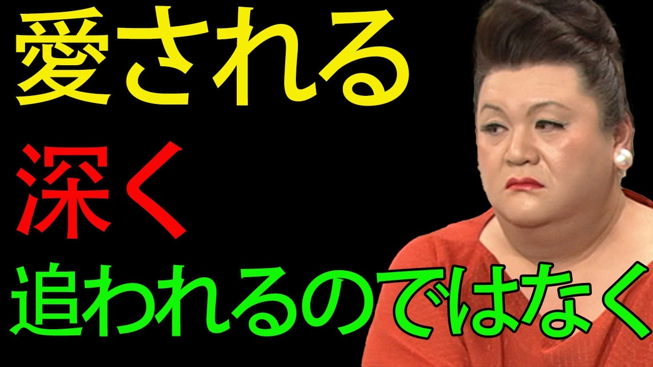 追うのをやめた夜、相手の態度が変わった話！#人間関係#距離感#大切にされる理由#心が軽くなる#生き方#距離感#軽く扱われる#依存しない#自分軸#深夜動画