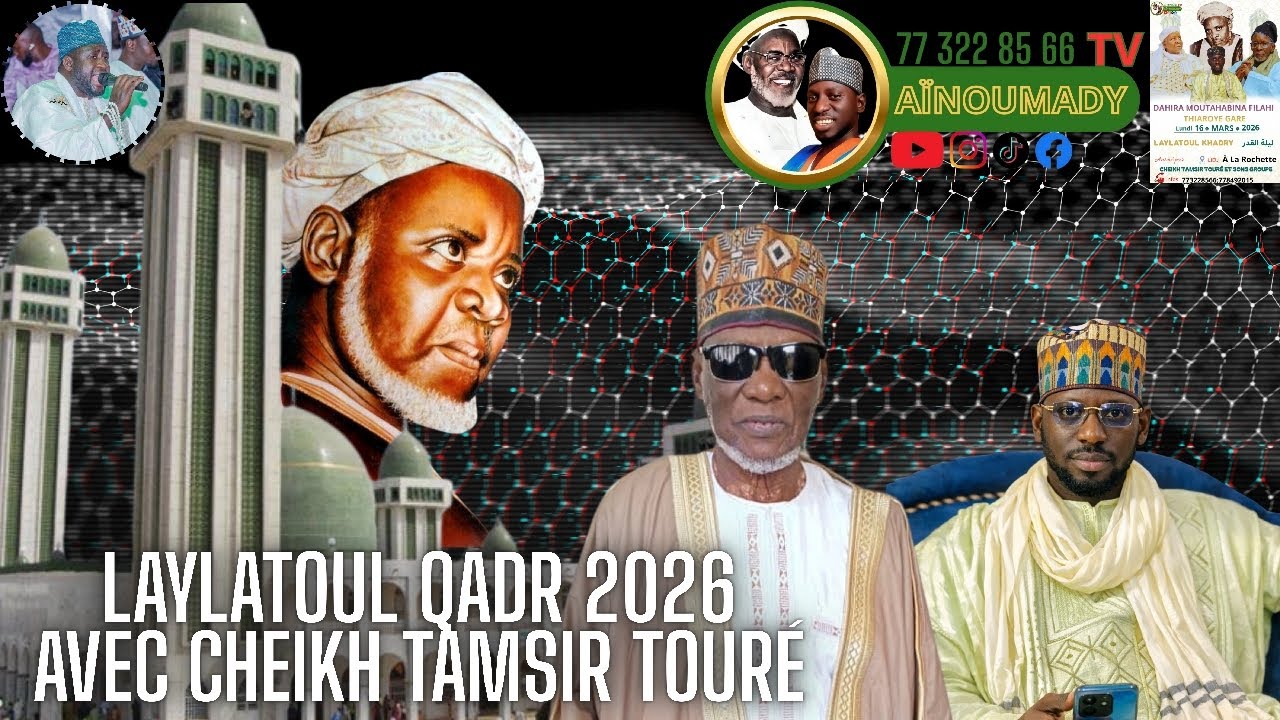 EN DIRECT🛑 LAYLATOUL QADR 2026 AVEC CHEIKH TAMSIR TOURÉ DAHIRA MOUTAHABINA FILLAHI