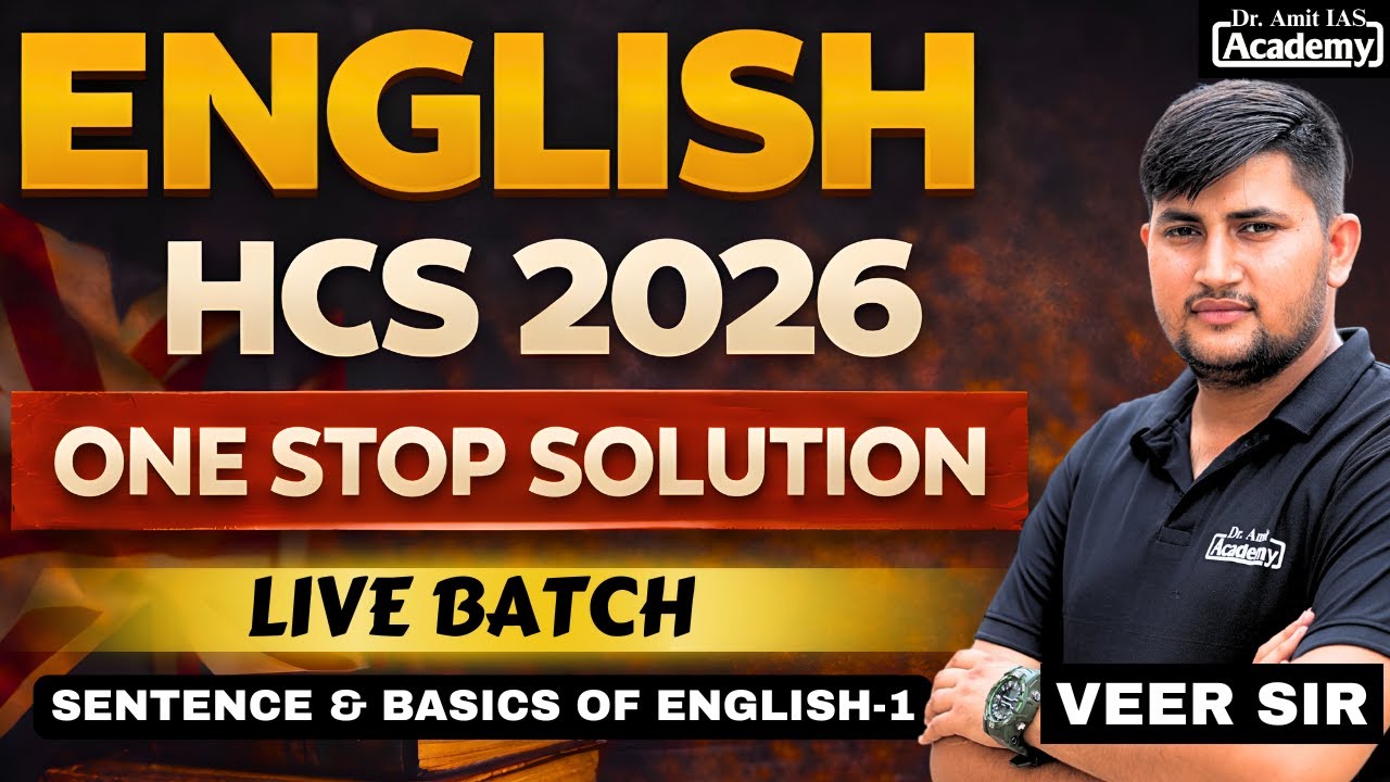 HCS 2026 | ENGLISH FOR MAINS | SENTENCE & BASICS OF ENGLISH | CLASS - 1 | Dr Amit Academy