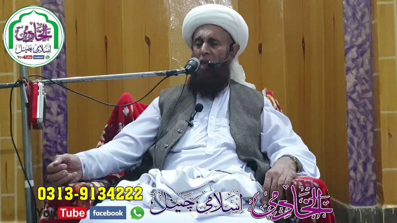 zafir Gul khadim