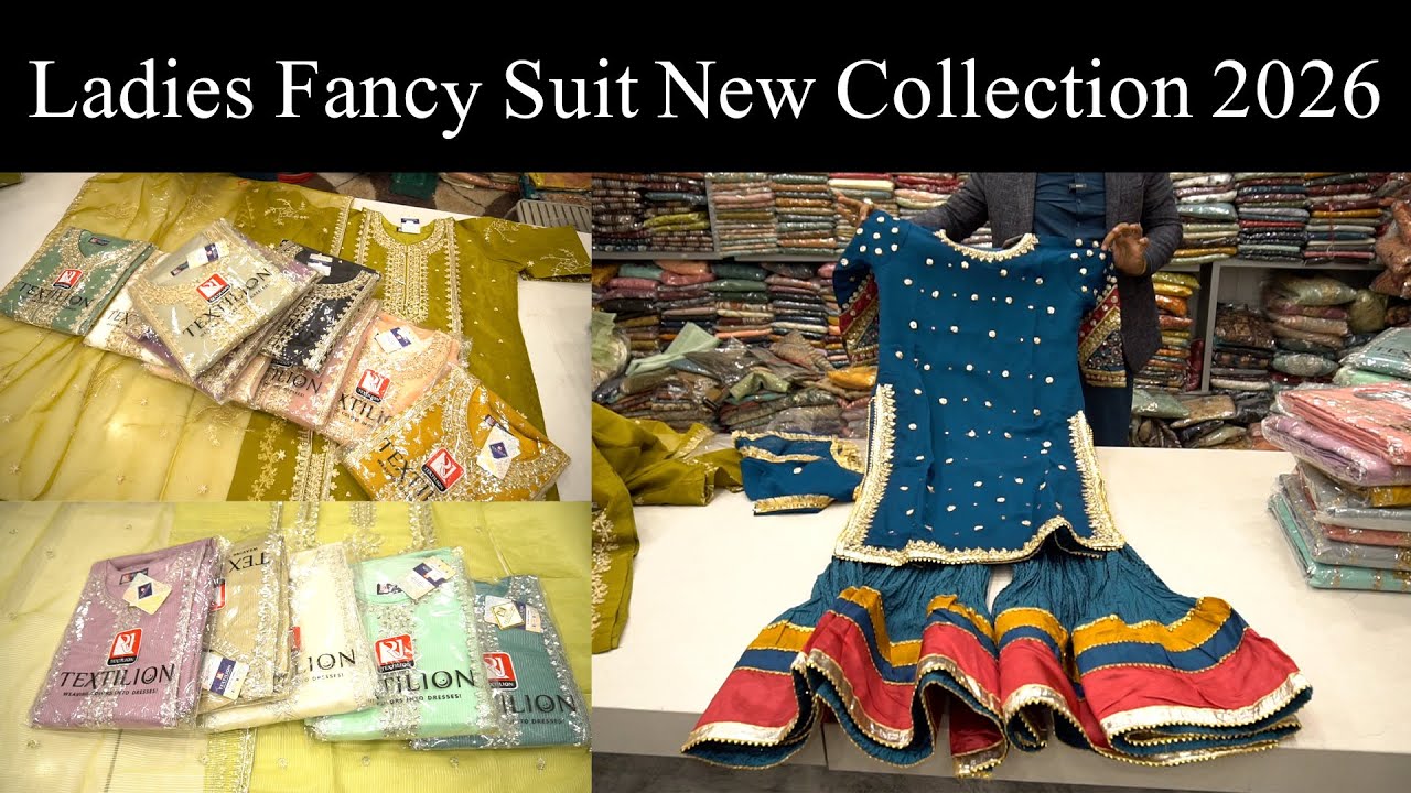 Ladies Fancy Suit , New Collection 2026 | Super Wholesale Shop in Faisalabad |