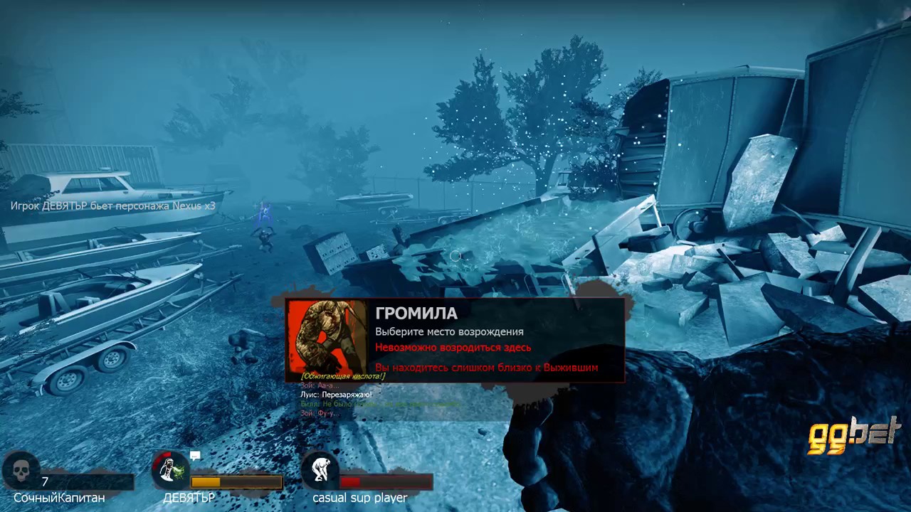 Dread's stream. Left4Dead2 / 30.01.2017 [4]