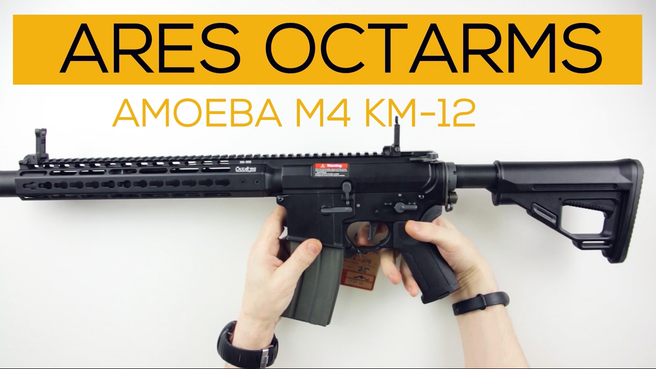 Обзор ARES OCTARMS AMOEBA M4 KM-12 Black