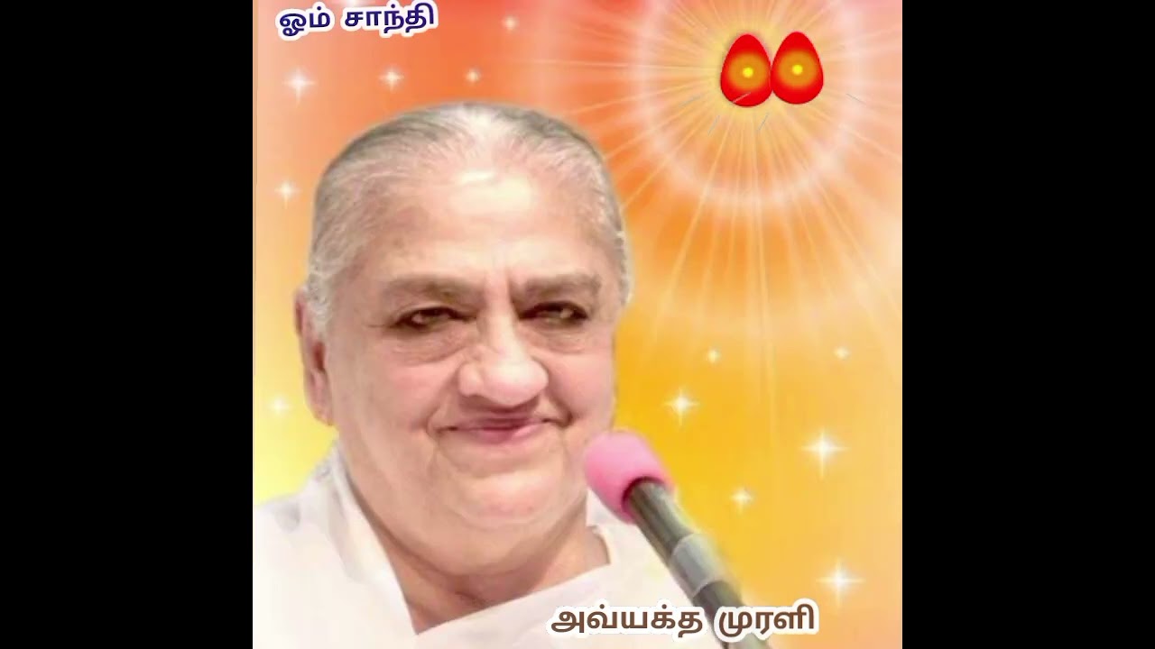 அவ்யக்த முரளி (30.03.1983) - சகயோகி ஆவதற்கான வழி - அனுபவங்களின் அதிகாரத்தின் ஆசனம் 