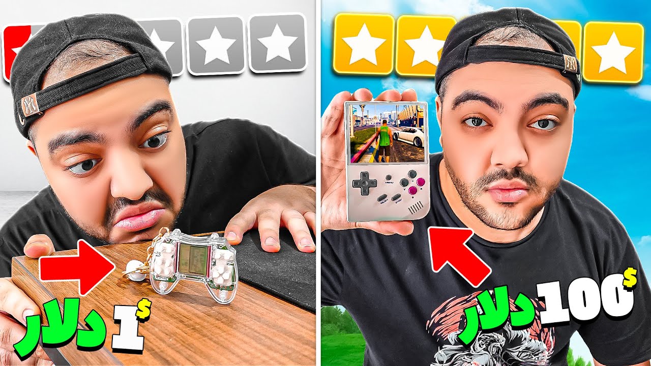 بهترین و بدترین کنسول های دستی جهانو خریدم !! 🎮