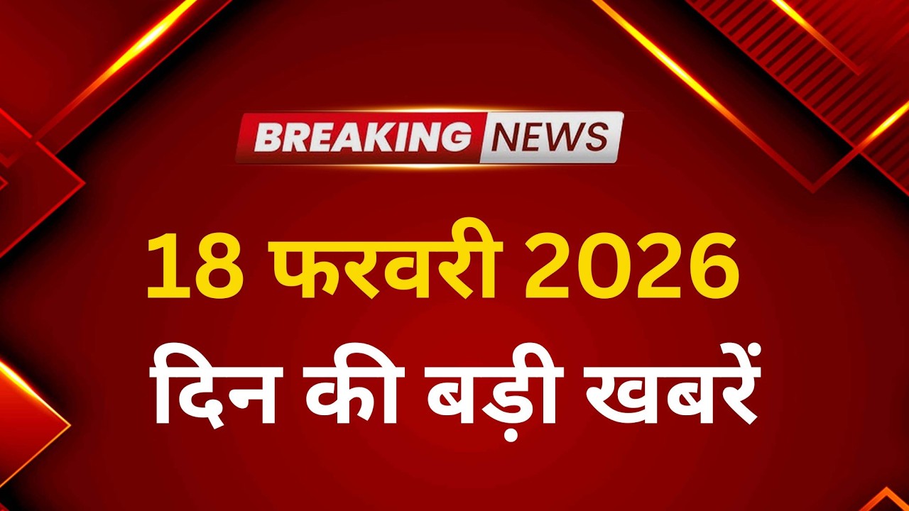 देश विदेश की बड़ी खबरें Rajasthan Breaking News | Hindi News Live | Lokmat Bharat mp