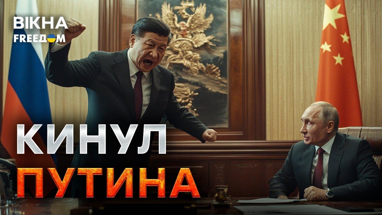 РАЗВАЛ РОССИИ БЛИЗОК ⚡ Даже Китай и Иран пошли против Кремля