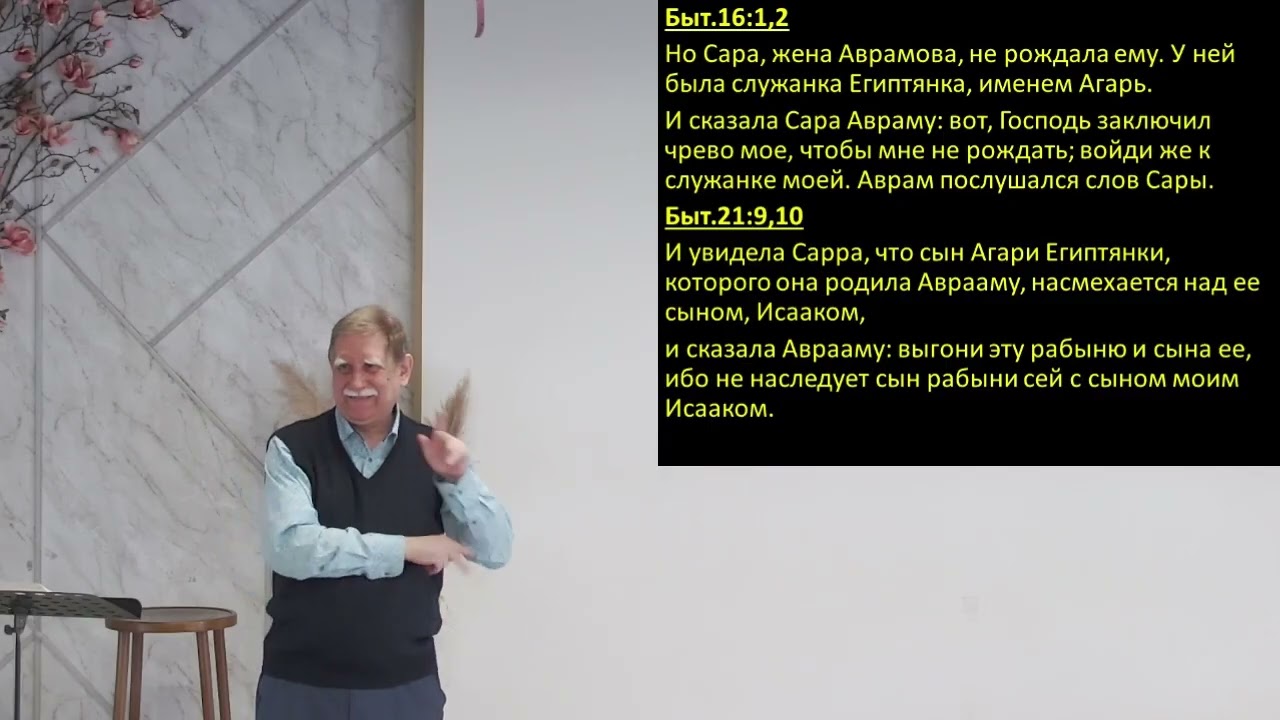 Проповедь Владимир Марченко, тема: 