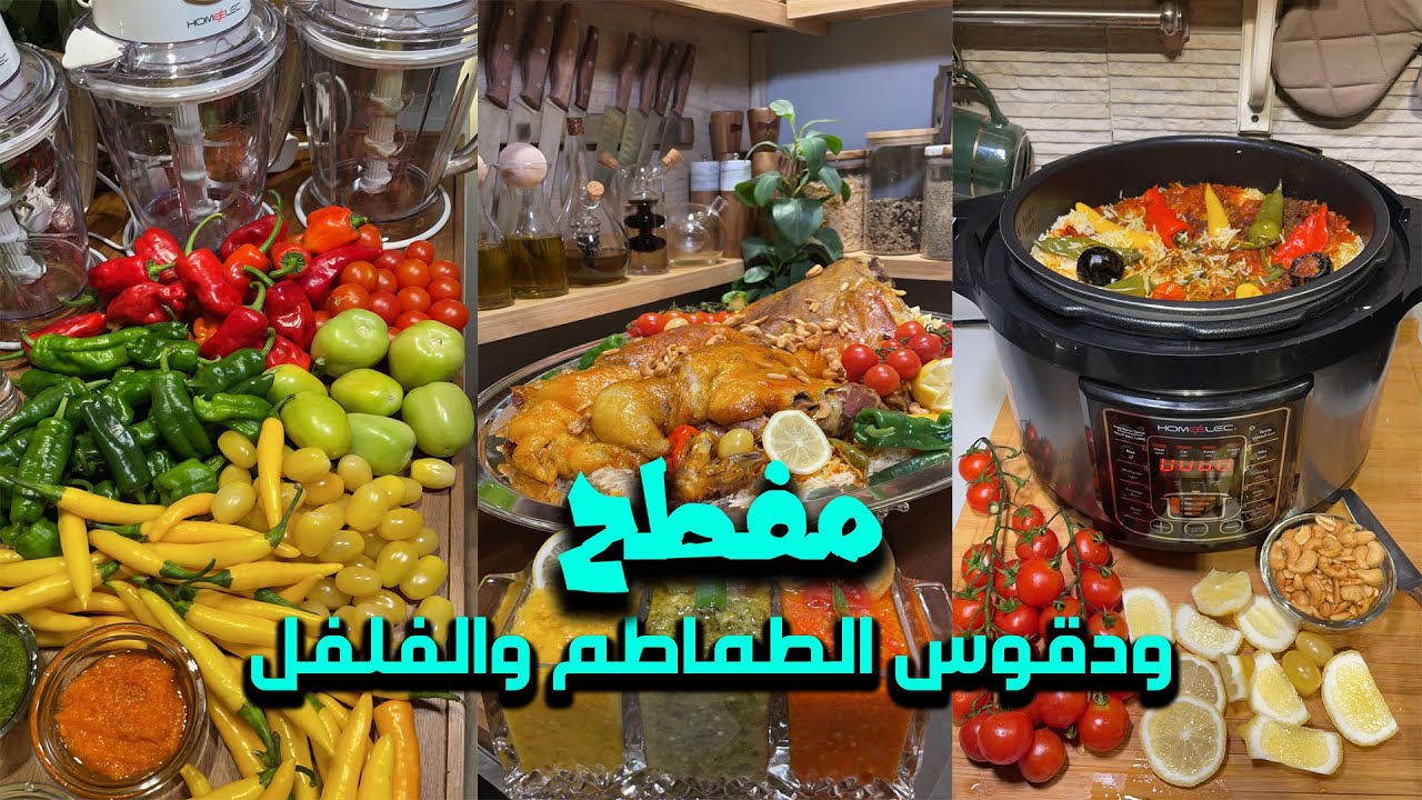 مفطح مع دقوس الطماطم والفلفل 😊😊 من ابداع الهواوي