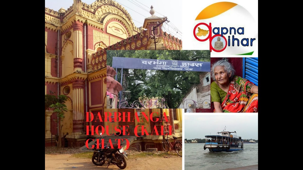 Darbhanga House (Kali Ghat) #Patna University (Patna)