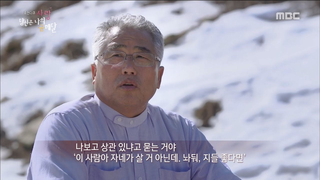 [LOVE 2018] - 항승과의 결혼에 반대 한마디 없었던 아버지  20180521