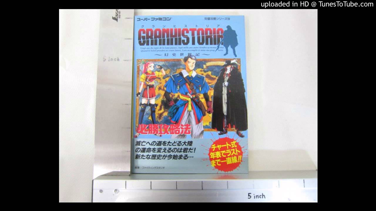 Granhistoria - Ending 2