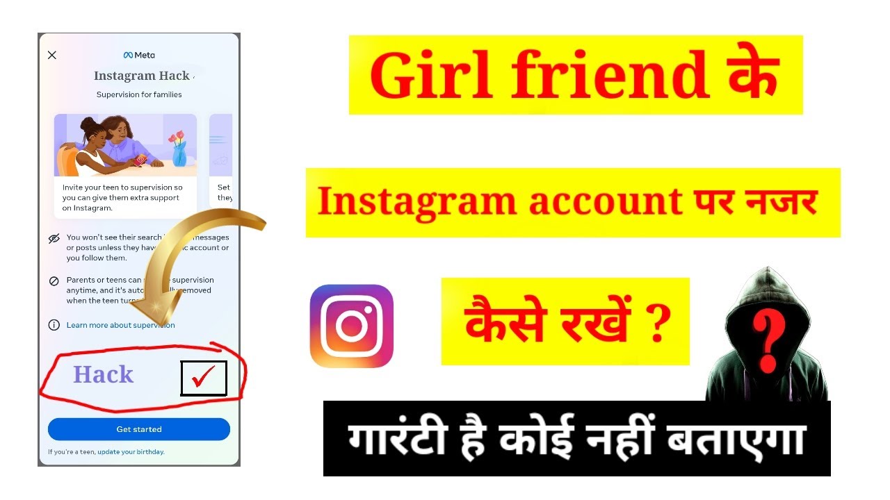 Girlfriend के Instagram account पर नजर कैसे रखे अपने Instagram account से , Social media network no1