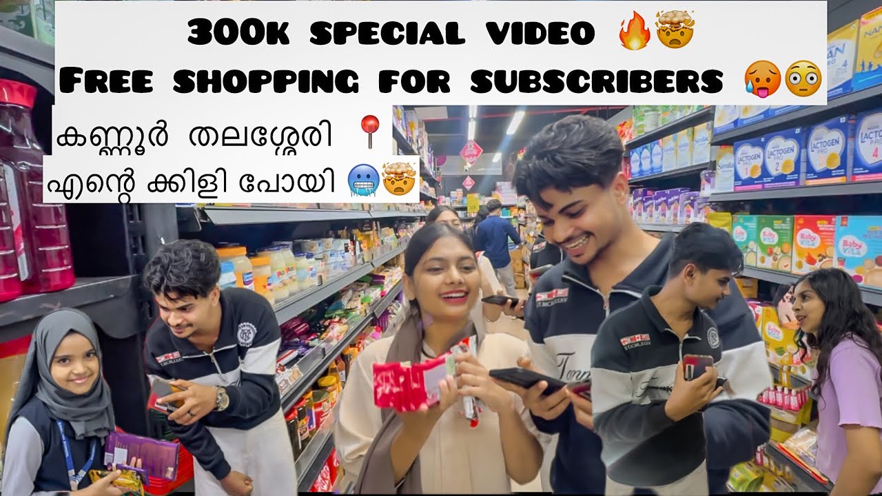 300k special video . Free shopping for subscribers 🔥🤯😳. Kannur ,തലശ്ശേരി. അവർ എടുത്ത സാദനം കണ്ട് 🥶🫡