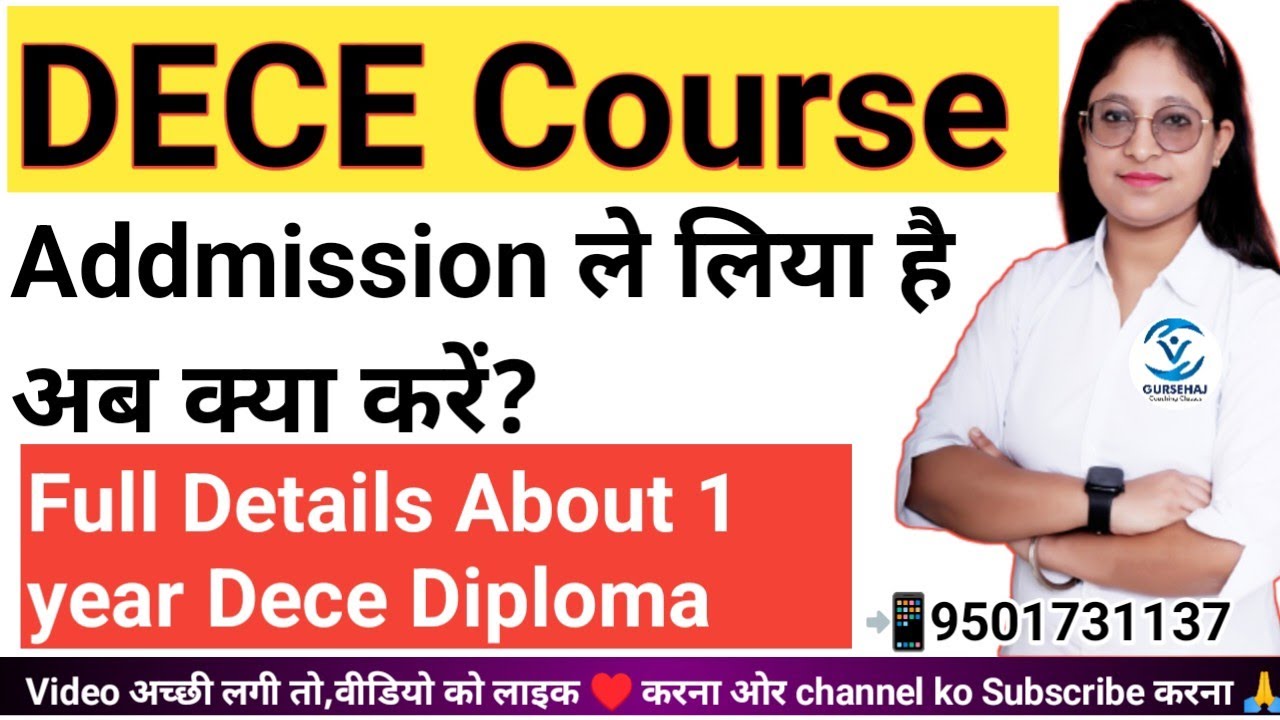 Full Details About DECE 1 Year Diploma from Ignou University||Ntt Course|Gursehaj Coaching classes