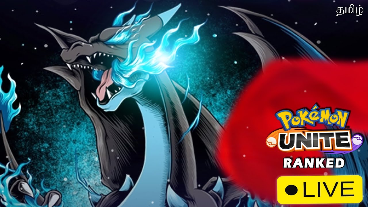 Mega Charizard X🔴Pokemon UNITE GAMEPLAY LIVE | 😁Ranked | Custom Games | Playing with VIEWERS