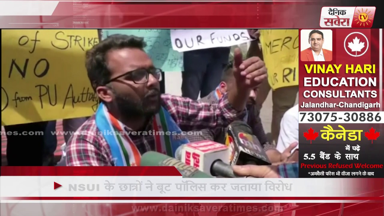 NSUI STUDENTS PROTEST AGAINST FEE HIKES
