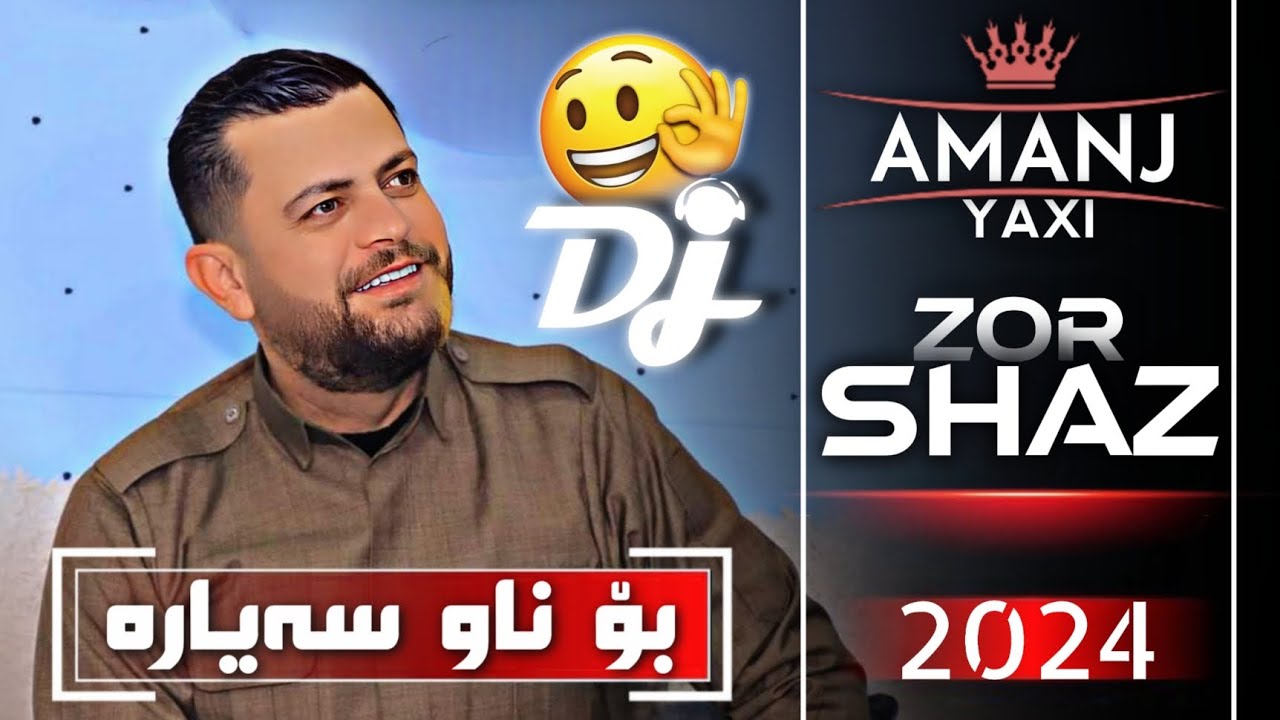 Amanj Yaxi zor shaz Bo naw sayara ئامانج یاخی بۆ ناو سەیارە