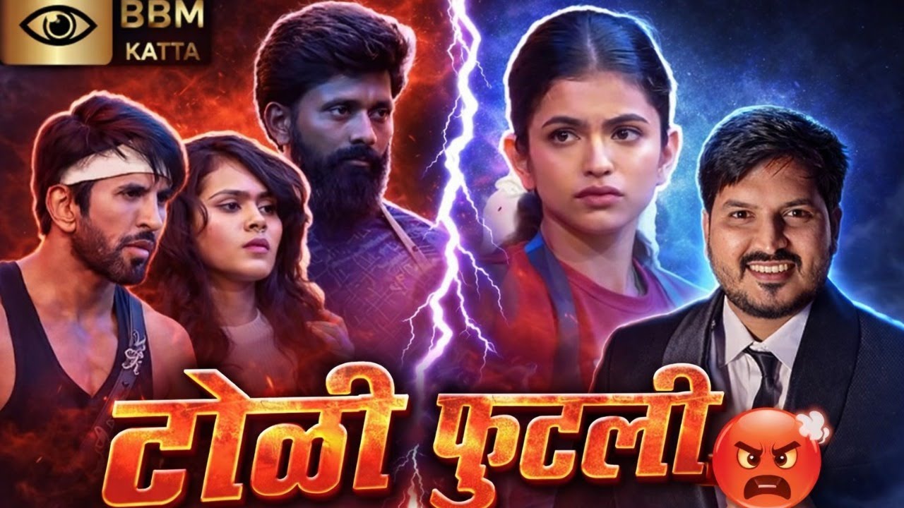 Bigg Boss Marathi 6 EP 47 Review टोळी फुटली 🤬 Captaincy Task 🦖 समीकरण बदले