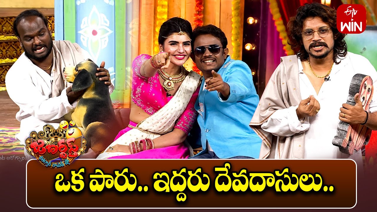 Ismart Immanuel Performance | Jabardasth | 18th January 2025 | ETV Telugu