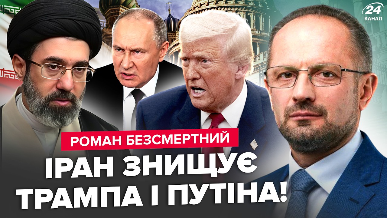 ⚡️ЭКСТРЕННО! Тайный ПРИКАЗ Путина за спиной США. Лукашенко светит АРЕШТ. ПРОВАЛ Трампа в Иране