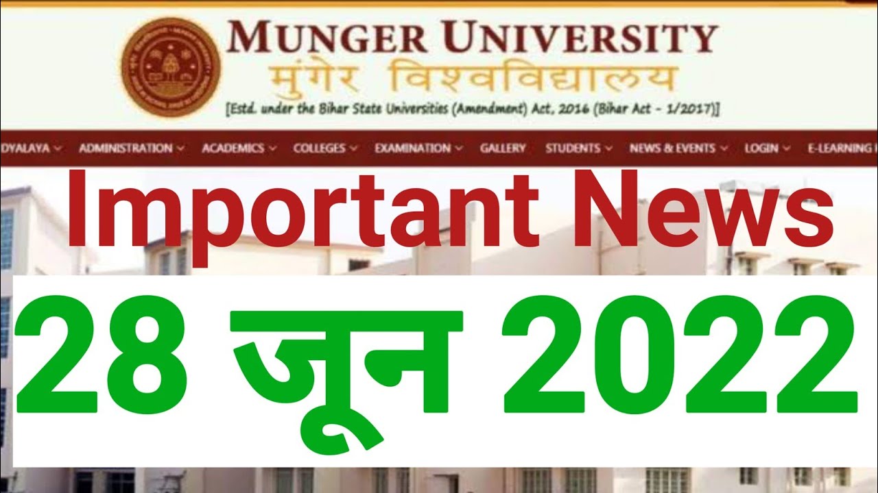 Munger University Today News Admission 2022 Part-1 Part-2 Exam All Notice&lrm;@KumarGroup 28June 2022