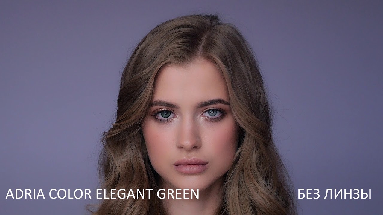 ADRIA Elegant Green (зеленые)