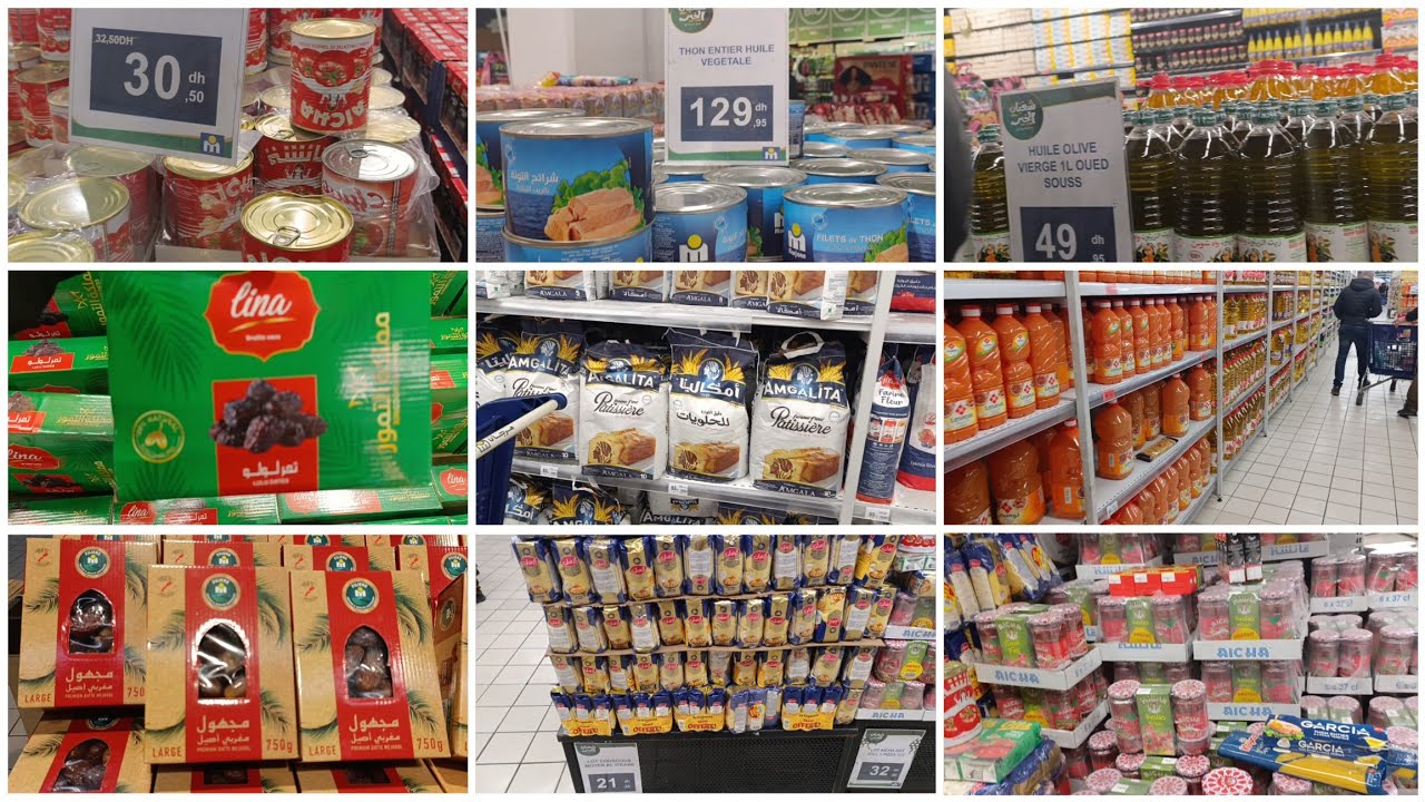 عروض وهميزات عند مرجان بمناسبة شهر رمضان المبارك 💥🛒