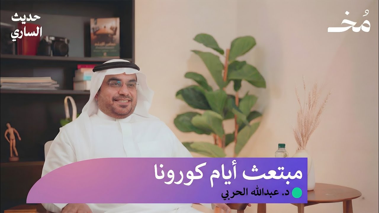 بين 
