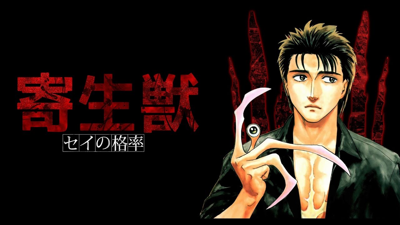 The Maxim Opening Full ( Parasyte Intro Song )