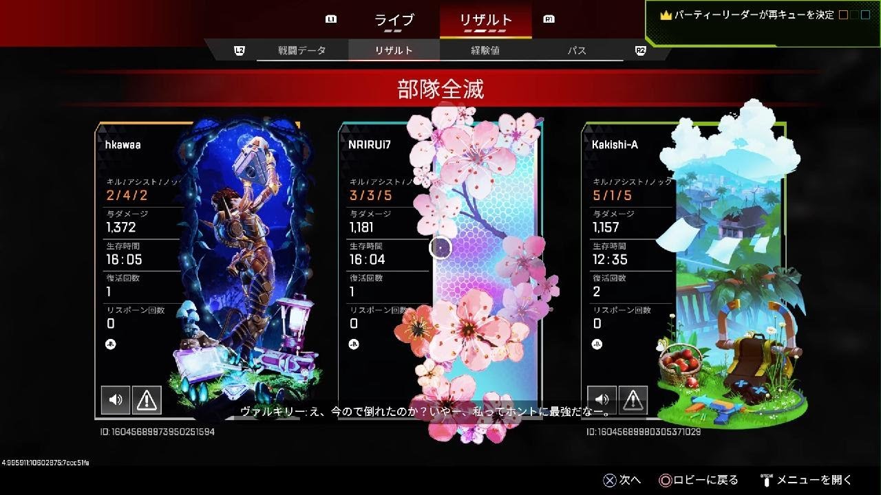 Apex Legends_20260214000751
