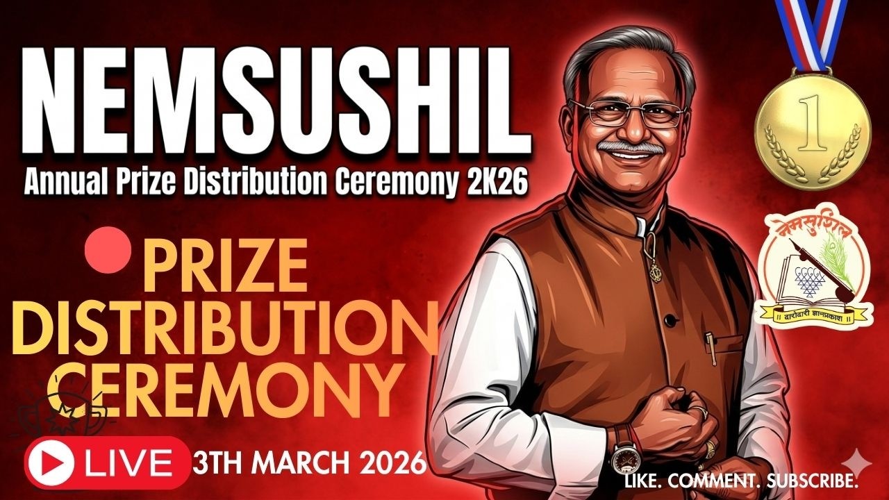 Prize Distribution Ceremony 2k26