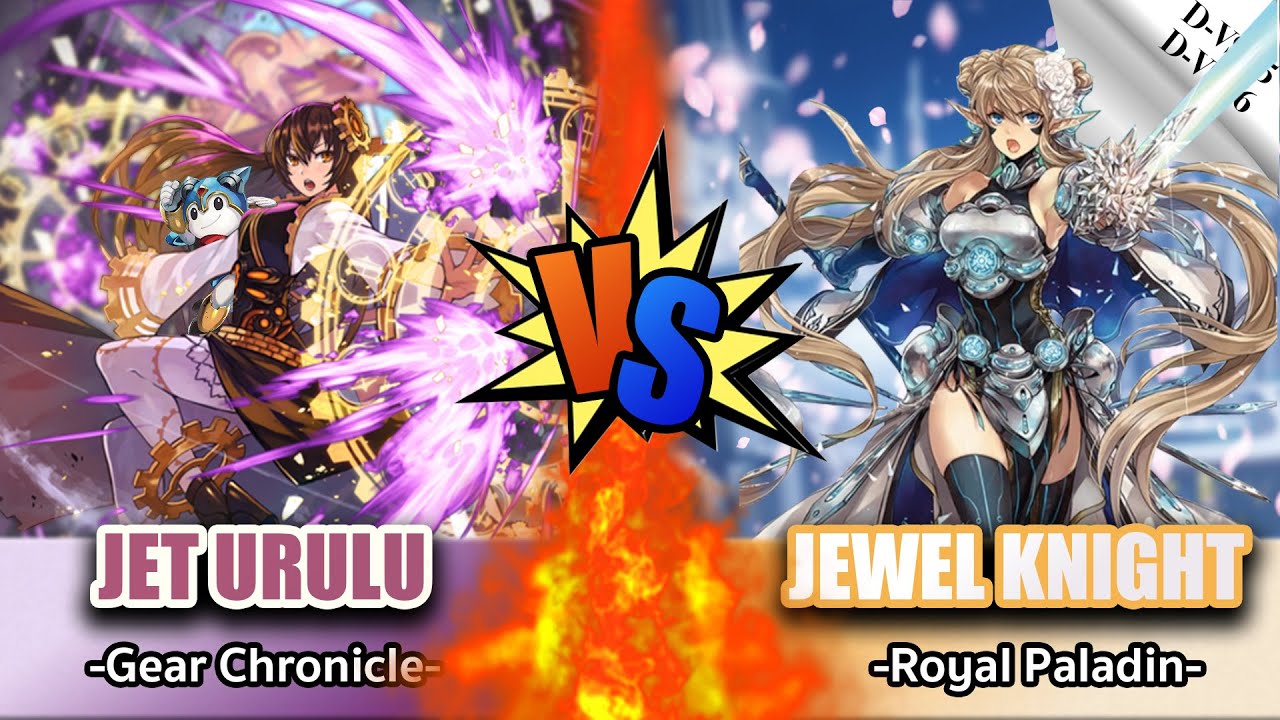 [V-Premium] Jet Urulu VS Jewel Knight เมื่อผมเอาเด็คไวฟุไปตบกับเด็คเบียวจูปิเกล @jupigalech