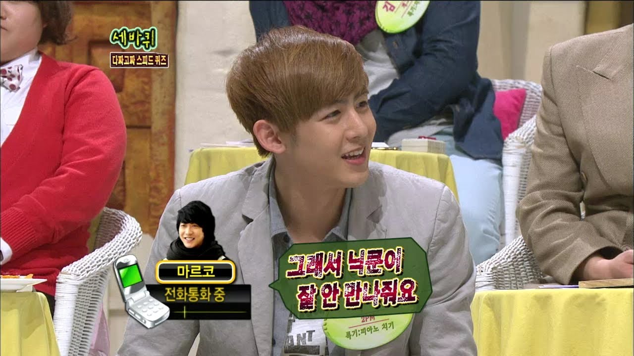 【TVPP】 Nichkhun (2PM) - Speed Quiz with Marcos, 닉쿤(투피엠) - 마르코와 스피드 퀴즈 @ World Changing Quiz Show