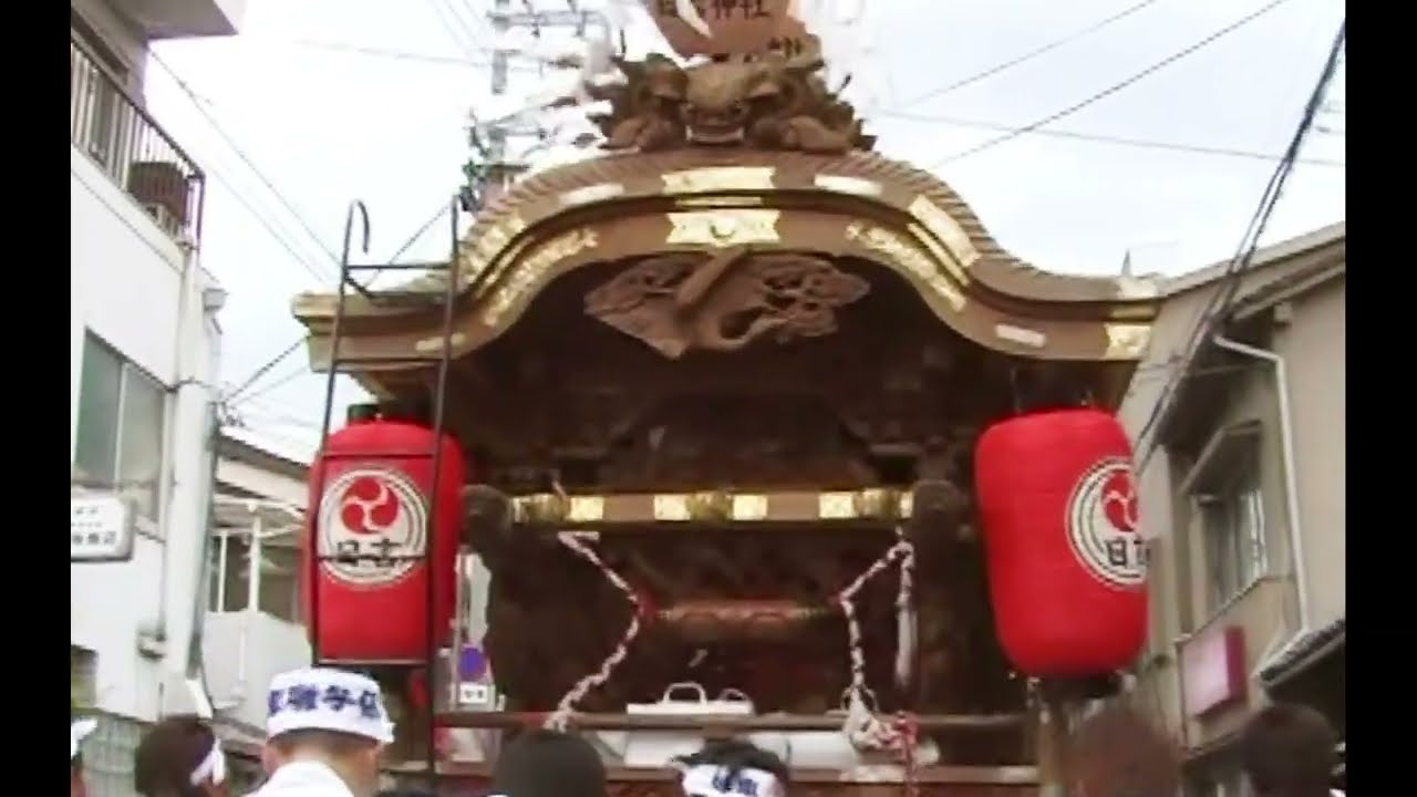 平成18年　日吉地車　お披露目曳行　平成18年（2006年）6月11日撮影　（現：赤川地車）