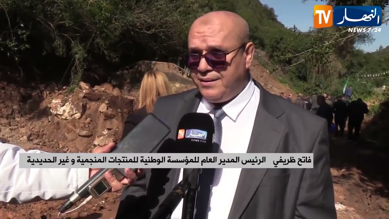 بجاية : الانطلاق في استغلال منجم الرصاص والزنك اميزور ثالة حمزة