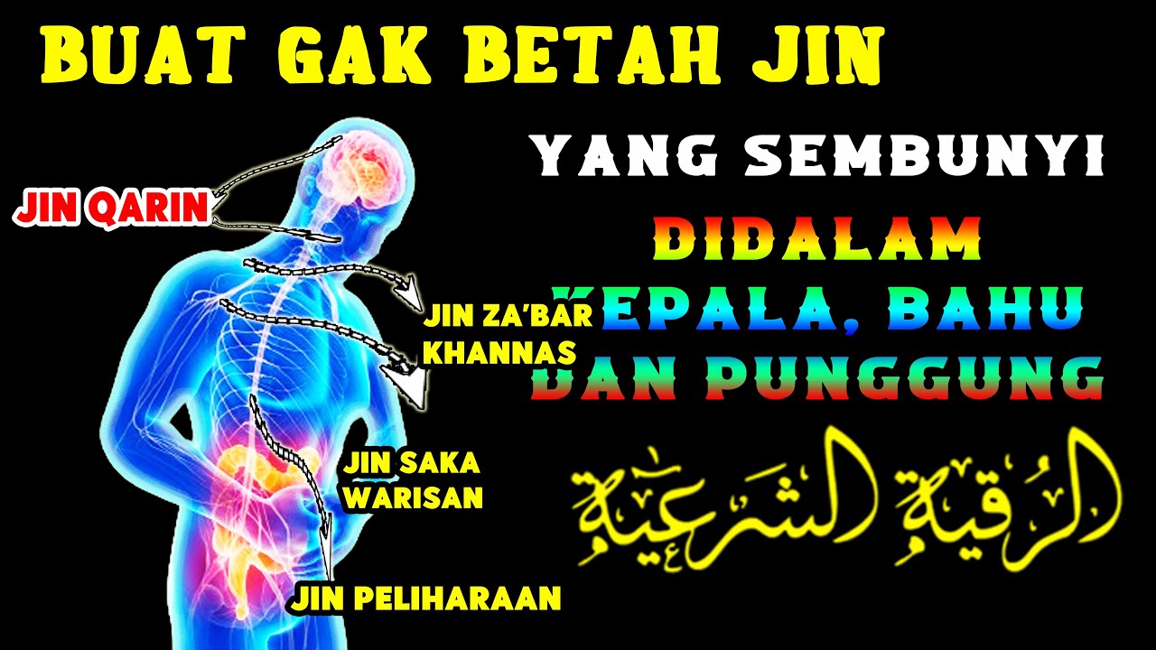 Ruqyah musnahkan jin yang tinggal di hidung dan kepala  | Alaa Aqel
